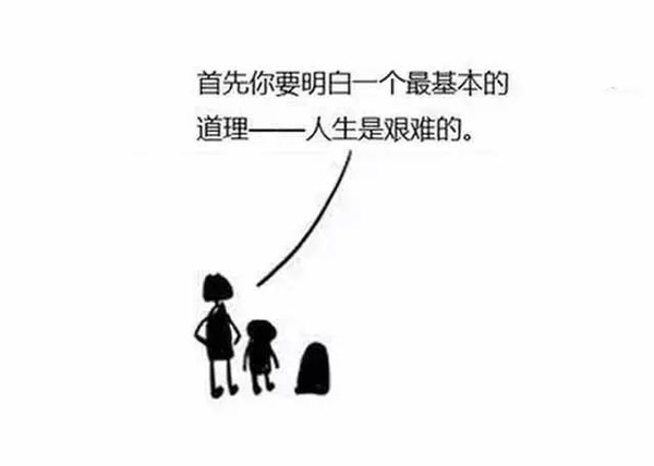 如果早晚都要死去，为什么还要活着？