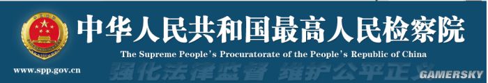 “磁暴步兵杨永信”与他的86条：包你承认有网瘾