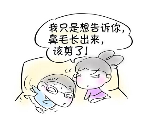 鼻毛需要修剪吗